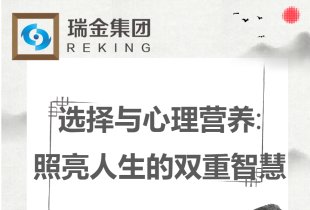 “Connecting Through Books, Sharing Insights” August Reading Discussion