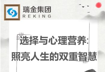 “Connecting Through Books, Sharing Insights” August Reading Discussion