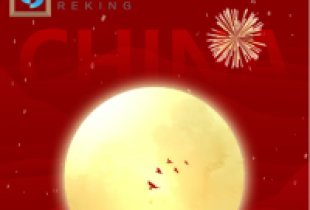 A chapter of prosperity, a tapestry of splendor! At this moment, let us join together in blessing our motherland!