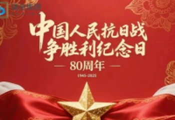 National Celebration, Power on Display—Grand Military Parade Held on September 3rd, Reking Group Salutes the Great Era